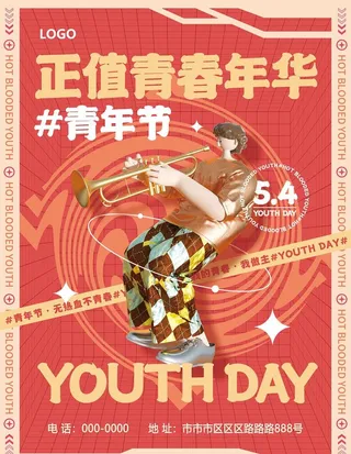 正值青春年华图片