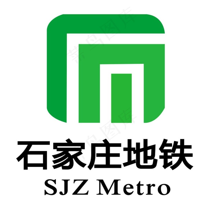 石家庄地铁图片