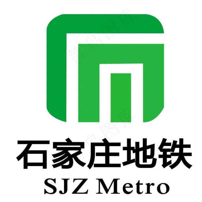 石家庄地铁图片cdr矢量模版下载
