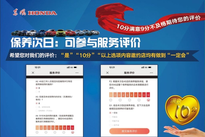 汽车售后服务桌卡图片