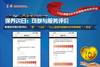 汽车售后服务桌卡图片