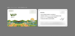 蔬菜卡图片