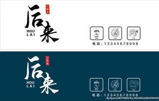 奶茶店招牌图片