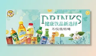 超市饮料区图片