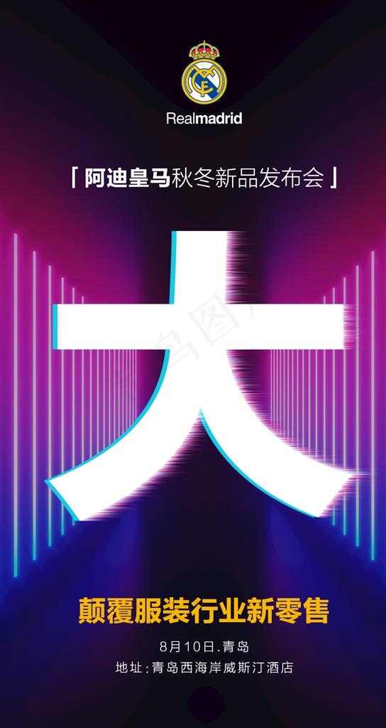 微商  招商  价格  创业图片