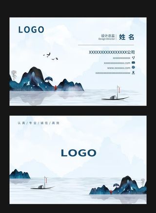 高档素雅名片图片