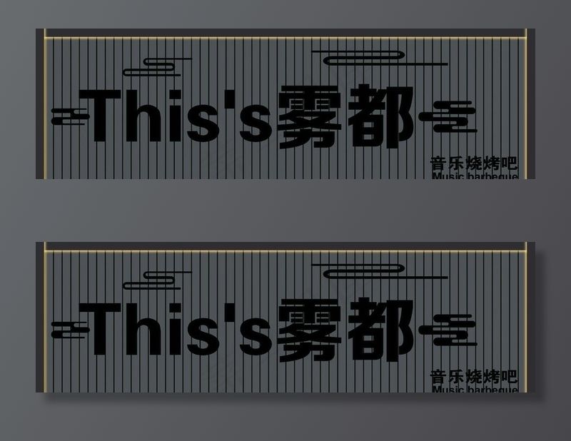 门头广告牌图片