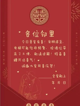 吾家有喜  图片