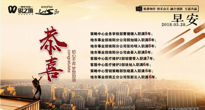 心灵鸡汤海报图片(2100x1200)psd模版下载