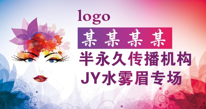 纹绣背景墙画图片