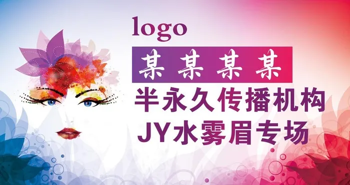 纹绣背景墙画图片(16142x9055)psd模版下载