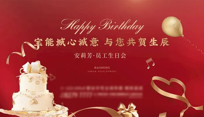 地产桁架图片ai矢量模版下载