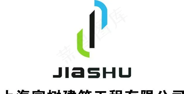 上海家树建筑工程有限公司logo图片cdr矢量模版下载
