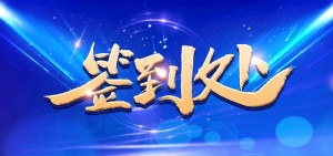 蓝色背景图片