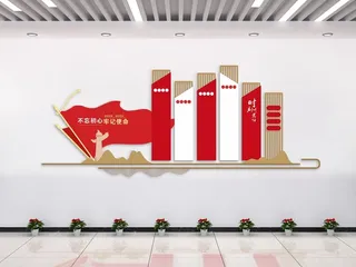 党建文化墙图片