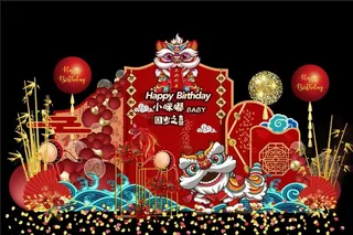 红色喜庆醒狮舞狮宝宝宴图片