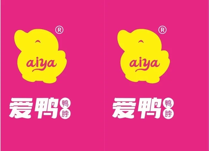 爱鸭 黑鸭王图片cdr矢量模版下载