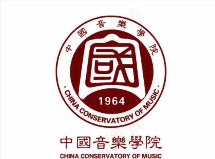 中国音乐学院图片ai矢量模版下载
