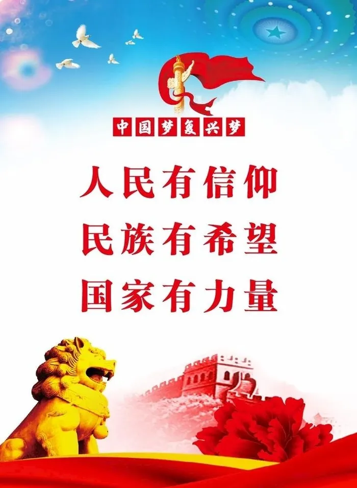 党建海报图片cdr矢量模版下载