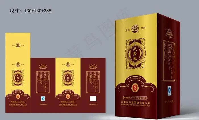 珍藏酒图片cdr矢量模版下载