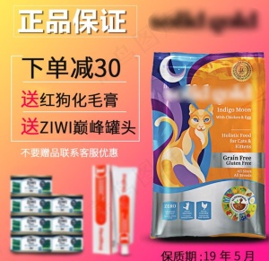 猫粮图片