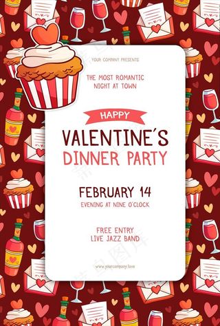 情人节海报图片