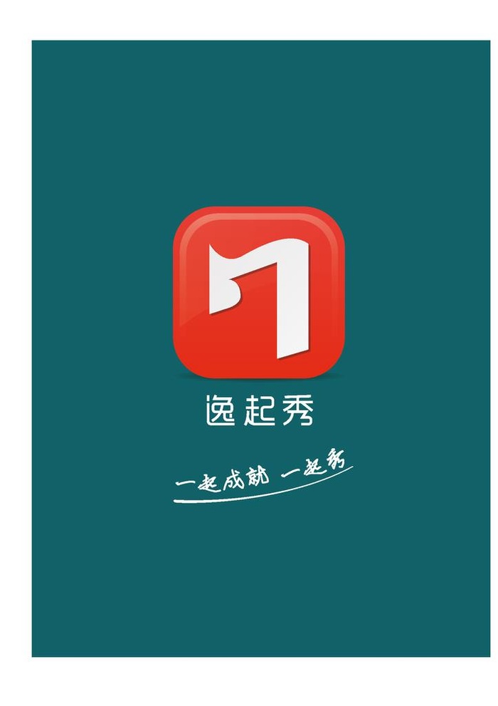 手机APPlogo设计图片ai矢量模版下载