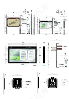 小区公告栏图片
