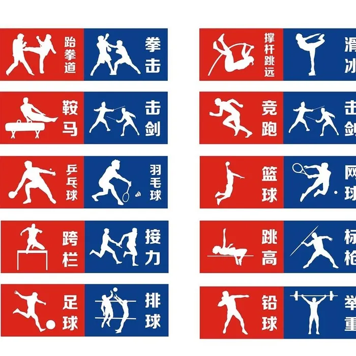 体育牌子图片cdr矢量模版下载