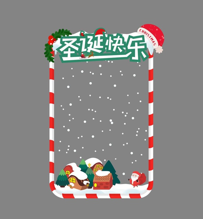 圣诞节拍照框图片(5315x5906)psd模版下载