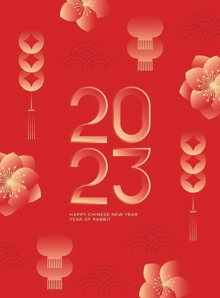 2023兔年 图片ai矢量模版下载