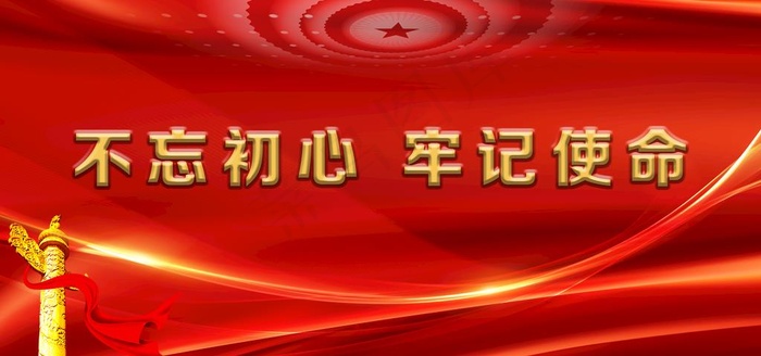 党建背景图片(4724x2362)psd模版下载