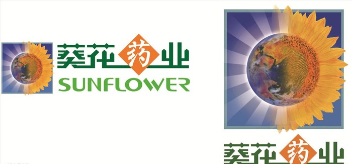 葵花药业logo图片cdr矢量模版下载