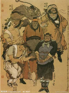 戴敦邦水浒人物图片