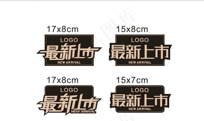 最新上市砖贴图片cdr矢量模版下载