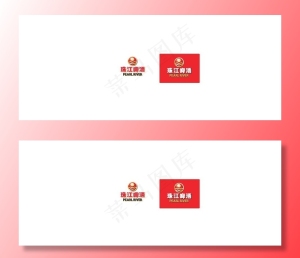 珠江啤酒logo标志图片