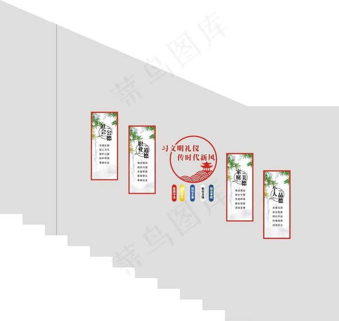 楼梯文化墙图片cdr矢量模版下载