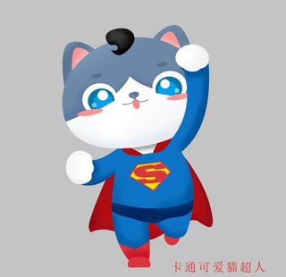 卡通可爱猫超人图片
