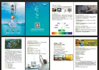 桶装水画册图片