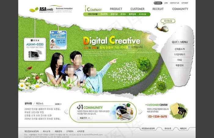 韩国家庭教育网页模版图片psd模版下载