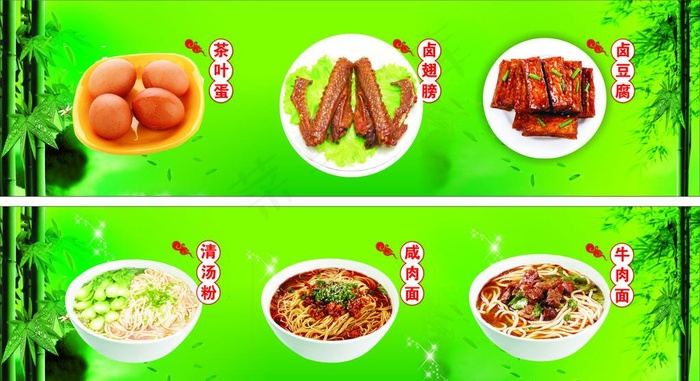 茶叶蛋 卤豆腐图片cdr矢量模版下载