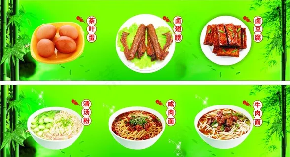 茶叶蛋 卤豆腐图片 茶叶蛋 卤豆腐图片