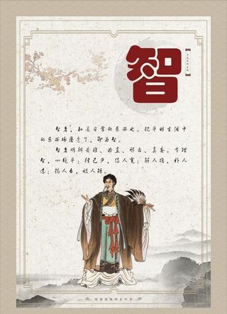 校园文化展板图片