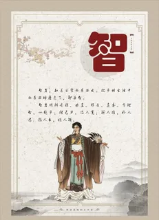 校园文化展板图片 校园文化展板图片