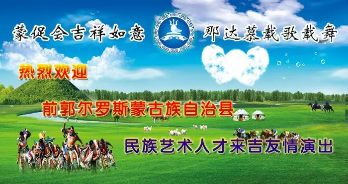 草原背景图片(8000x4500)psd模版下载