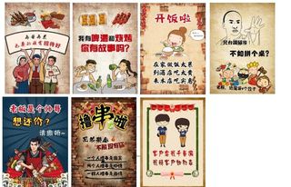 烧烤海报 夜市海报图片