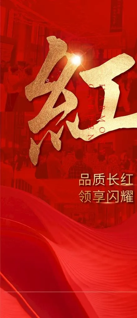 地产系列 热销 当红图片ai矢量模版下载