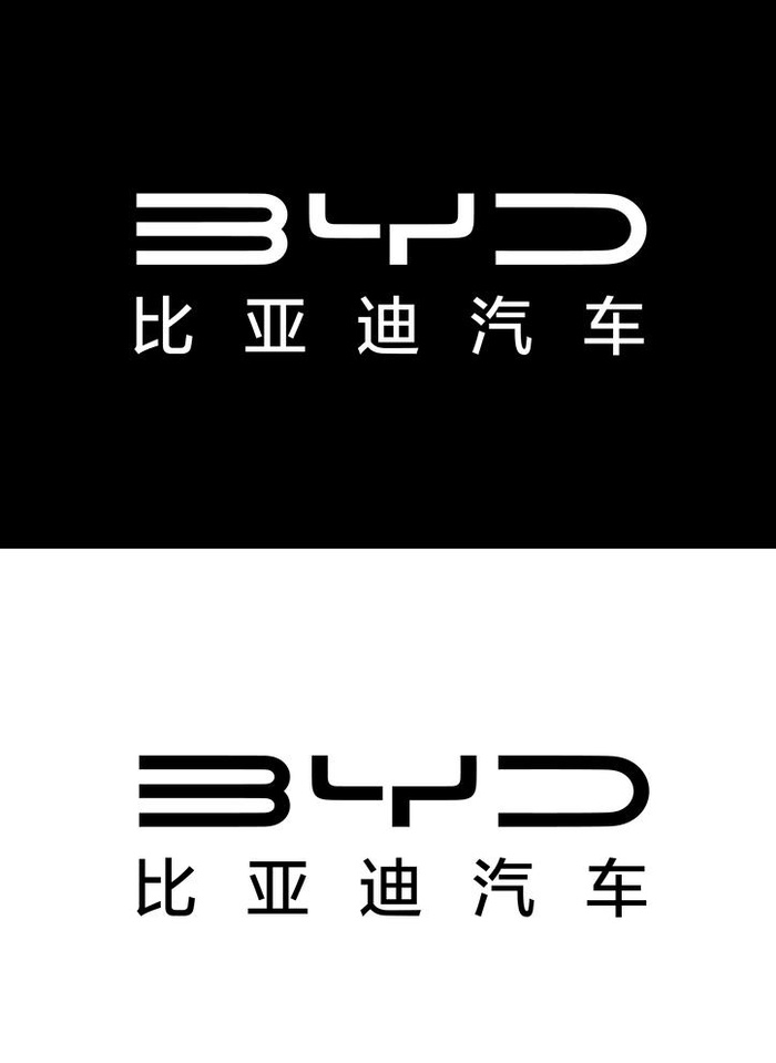 比亚迪新logo图片ai矢量模版下载