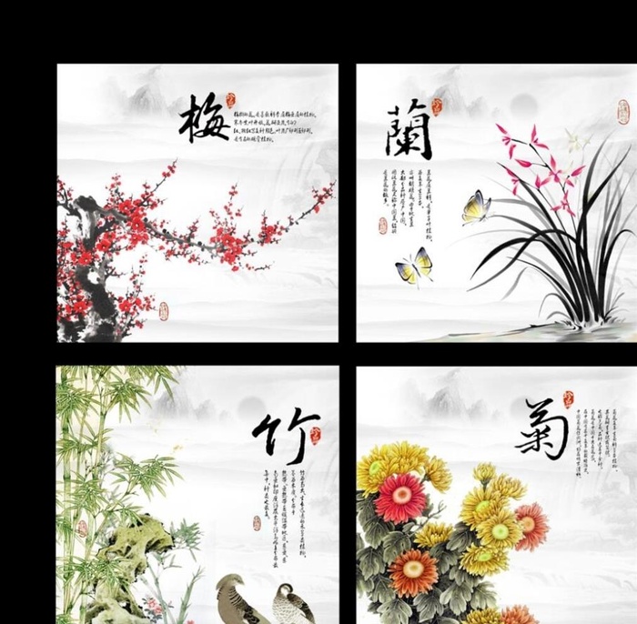 梅兰竹菊图片(3543x3510)psd模版下载