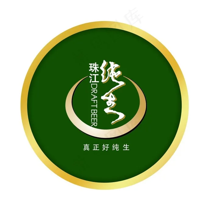 纯生啤酒图片psd模版下载